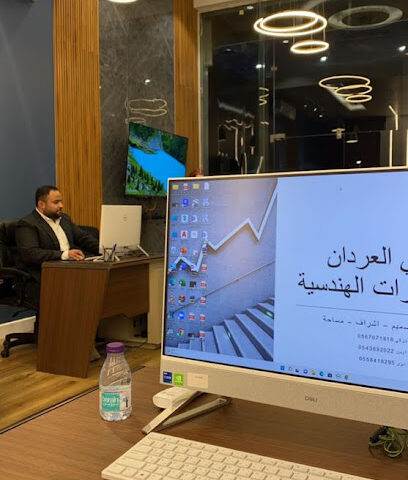 مكتب تركي العردان للاستشارات الهندسية - Hail - +966 56 707 1818