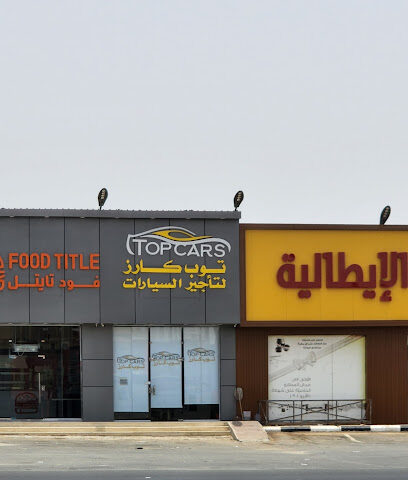 Top Cars - RdAlQouz - +966 50 663 5549