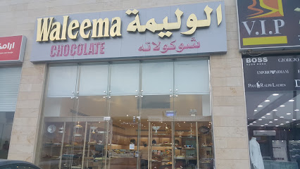 الوليمة للشوكولاته - Tarout - +966 54 636 7202