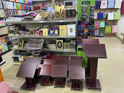 مكتبة النسيم - Taif - +966 59 991 0831