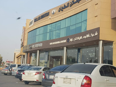 Wallan Hyundai Showroom - Riyadh - +966 11 454 2904