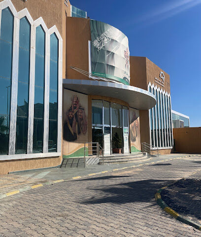 الغرفة التجارية بحفرالباطن - Hafar Al Batin - +966 13 720 5000