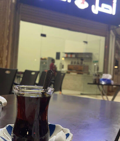 أصل الشاي - Yanbu - +966 56 673 1943