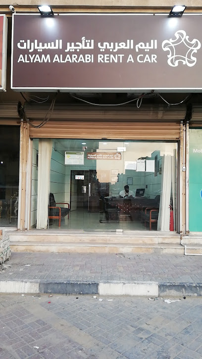 اليم لتأجير السيارات alyam rent a car - Saudi Arabia|Al Jubail 35514|Jubail City Center|Al Madinah Al Mounawwarah