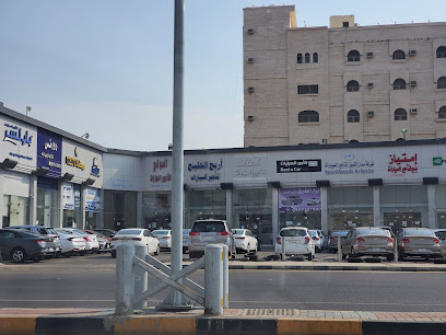 بايلس لتاجير السيارات - Yanbu -