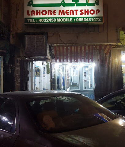 Meat Shop - Riyadh - +966 59 077 9973