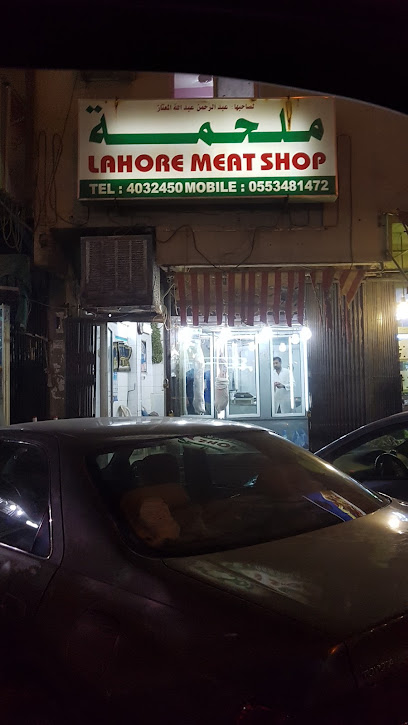 Meat Shop - Riyadh 12626