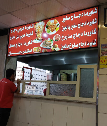 Broast Rroast Rayan - Taif - +966 55 273 2045