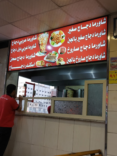 Broast Rroast Rayan - Saudi Arabia|Taif 26513|estase|Hassan Ibn Thabit