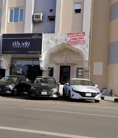 رود كار لتأجير السيارات - Jazan - +966 55 788 7319