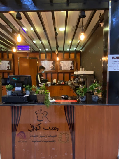 Rest Coffee - Saudi Arabia|Hail 55471|7705