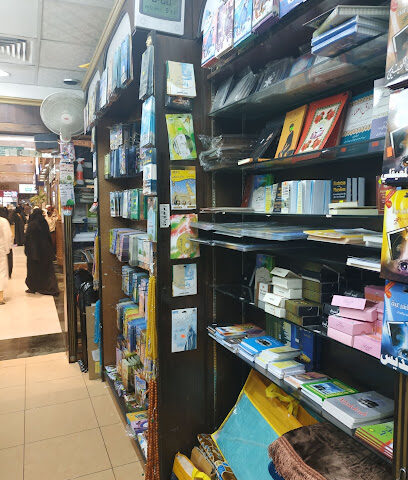 دار البلاغ - Jeddah -