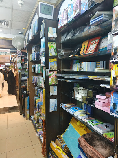 دار البلاغ - Jeddah 23436