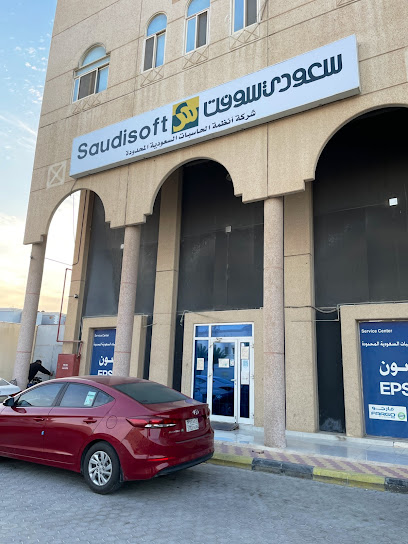 أنظمة الحاسبات السعودية المحدودة Saudisoft Co. Ltd - Saudi Arabia|As Sharqiyah|Makka Al-Mokarama St. 31952 Al Khobar