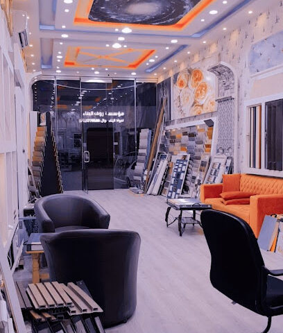 روائع النجم للديكور - Buraydah - +966 53 460 1979
