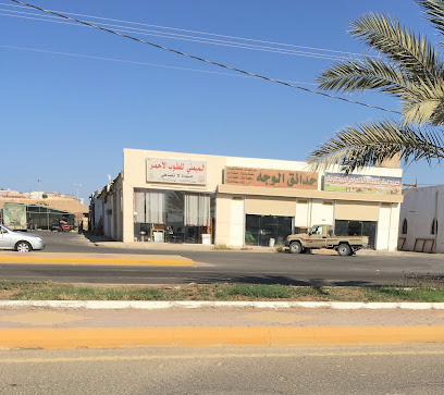 Maimani Red Bricks - Al Wajh -