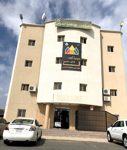 Moroor - Al Namas -