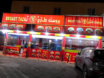 Broast Altazaj - Al Bahah - +966 17 736 4455