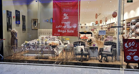 هوم سويت هوم - Home Sweet Home - Arar - +966 55 018 0096