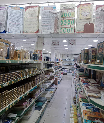 مركز وسائل الدعوه - Al Jubail - +966 53 488 6123