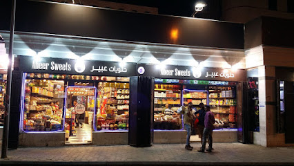 Abeer Sweets - Toko Abeer Murah - حلويات عبير - Jeddah - +966 55 517 2245