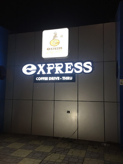 Express Coffee - Bisha 67721
