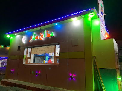 ستار كوفية - Turbah - +966 50 229 8545