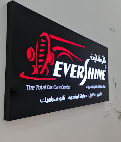 Evershine Car Care Center افرشاين للعناية بالسيارات - Al Khobar - +966 50 686 0708