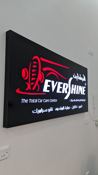 Evershine Car Care Center افرشاين للعناية بالسيارات - Saudi Arabia|Al Khobar 34426|Al Khobar Al Shamalia|King Abdulaziz Rd