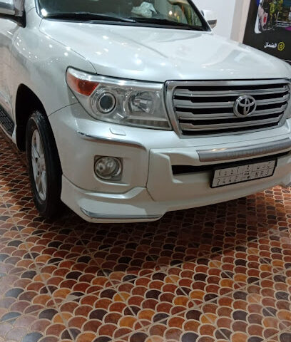 العناية الفائقة الحديثة للتلميع الساطع MODERN HIGH CARE - Hafar Al Batin - +966 54 137 1705