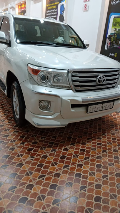 العناية الفائقة الحديثة للتلميع الساطع MODERN HIGH CARE - Saudi Arabia|Hafar Al Batin 39922|Fulaij|طريق الملك خالد،فليج،حفرالباطن،39922
