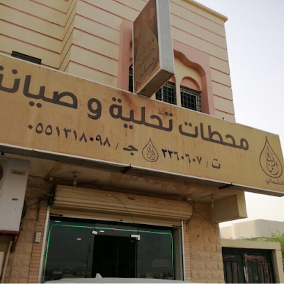مركز الشمالي لمحطات التحلية و الصيانة -  - +966 16 336 0607