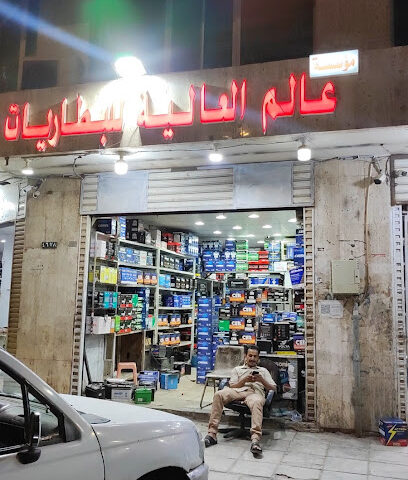 ركن الرياض للبطاريات - Al Madinah Al Munawwarah - +966 53 575 3363