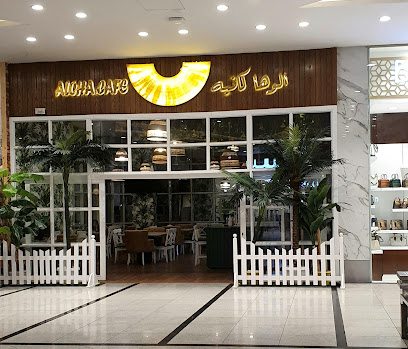 Aloha cafe’ - Taif - +966 55 816 8666