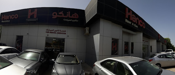 Hanco Rent a Car Workshop Jubail - Al Jubail - +966 13 341 6456