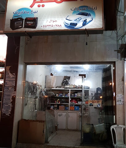 Zen Cars Al Tameez - Khamis Mushait - +966 55 235 0788