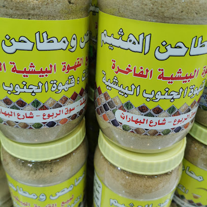 القهوة البيشيه - Bisha - +966 55 576 5444