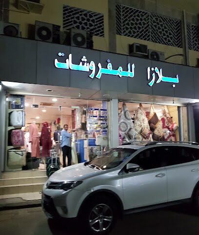 Plaza Home Furnishings - Al Khobar -