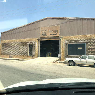 بورصة السيارات - Unnamed Road - +966 50 753 8330