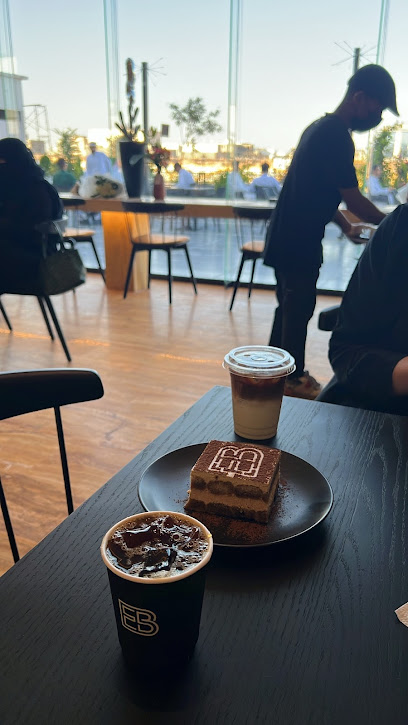 EB Cafe 2 Boulevard aljouf - Saudi Arabia|Sakaka 72345|Al Rabwah|بوليفارد الجوف