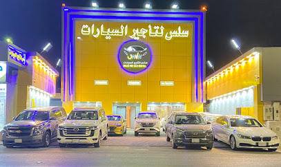 سلس لتأجير السيارات - Hail - +966 55 806 5565
