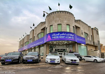 Theeb Rent a Car - Jazan - +966 9200 00572