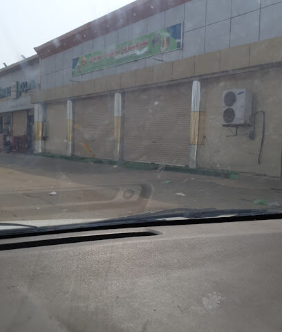 مفروشات لؤلؤة الريان - Samtah -
