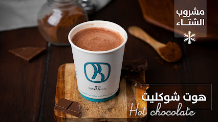 كيان كافيه | Kyan cafe - Dammam - +966 9200 11100