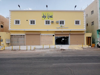 الوليد للسباكة والكهرباء ومواد البناء - Al Duwadimi - +966 55 182 1218