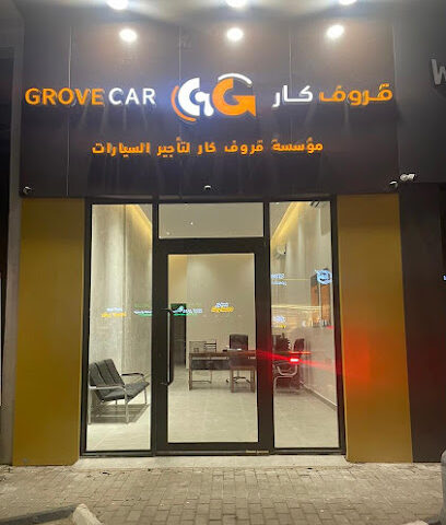 قروف كار لتأجير السيارات - Ar Rass - +966 50 324 5632