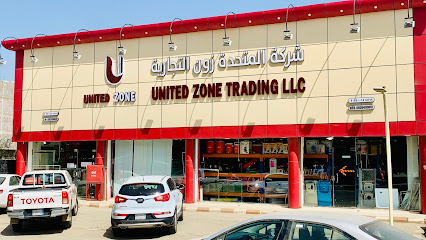 United Zone Trading LLC (UNITED) - Baish - +966 50 940 0651