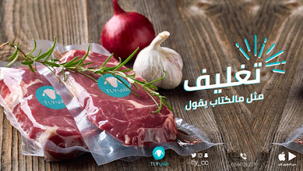 ملحمة تطبيق طلي - Dammam - +966 54 612 6227