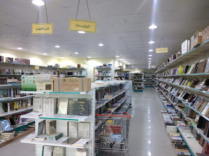 مكتبة الرشد - Buraydah - +966 50 023 6732
