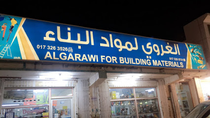 Al-Gharawi Building Materials - Sabya -